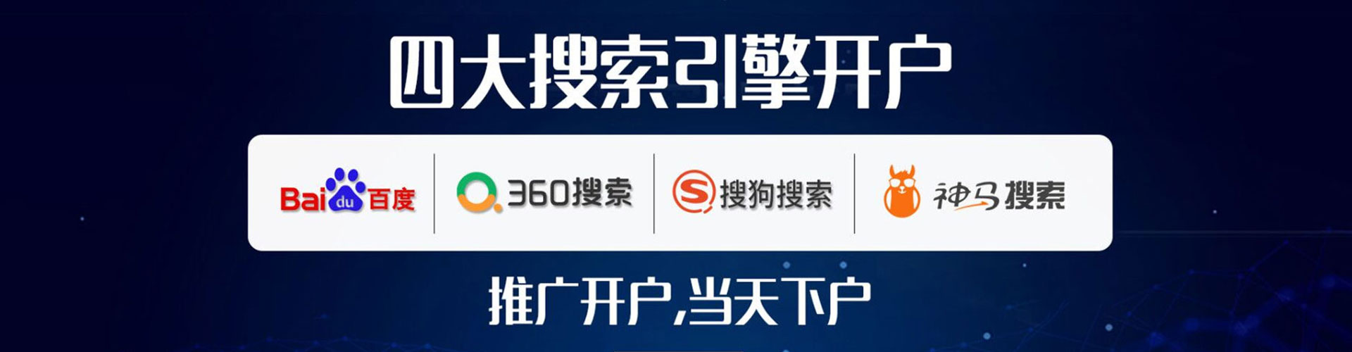 伊春sem推广