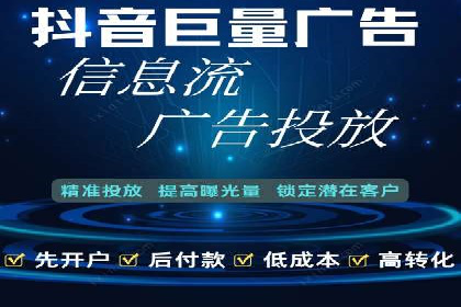 信息流大师在搜索引擎优化中的实践