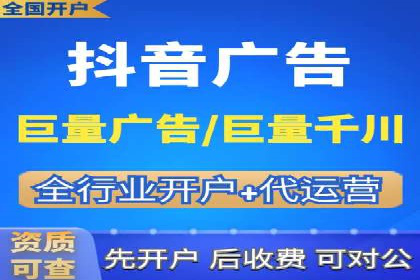 百度SEM广告投放中的数据监测与优化