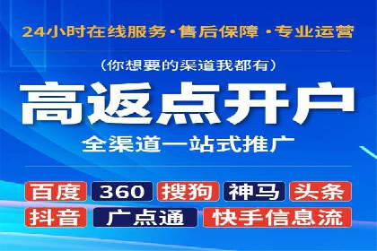 百度信息流广告投放策略及成功案例解析